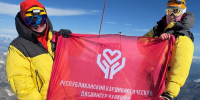 Врачи-кардиологи из Чувашии снова покорили Эльбрус - Министерство здравоохранения