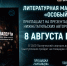 Особый случай в «Читальне»! - ЦГБ Нижнего Тагила