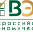 Всероссийский экономический диктант — 2026: проверьте свою финансовую грамотность - Куйбышевский район