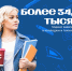 В колледжи и техникумы Томской области подано более 34,5 тысячи заявлений - Департамент образования
