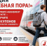 📚Готовитесь к новому учебному году?. - Любинский район