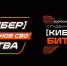 Кибербитвы на  Kazan Digital Week — 2026! - Минцифры Республики Марий Эл