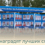 В Балакове наградят лучших спортсменов в честь Дня физкультурника - Балаковские вести