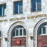 Жителя Башкирии будут судить за избиение школьника, вступившегося за сверстницу - ProUral.Info