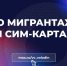 Важные новости для всех, кто следит за безопасностью в стране! - ТК ТОЛЬЯТТИ 24