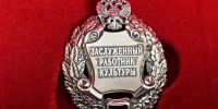 zl5fzru91628600816-1.jpg - Омский портал Культура