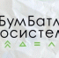 Вологжане могут участвовать в «бумажной битве» всей семьей или коллективом - Министерство энергетики, коммунальной инфраструктуры и тарифного регулирования