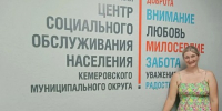 Отличная новость для молодых семей! - Администрация Кемеровского района