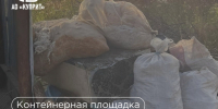 Стало известно, кто должен убирать строительный мусор с контейнерной площадки - Newsler.Ru