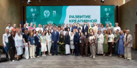 Алтайские команды осваивают современные подходы в РАНХиГС Фото №1 - Алтайская правда