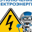 Отключение электроэнергии  в дер. Осокино 05 августа 2026 года. - Омутнинское городское поселение