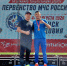 Юниор из Тувы представит Россию на Чемпионате мира по пожарно-спасательному спорту - Газета Красноярский рабочий