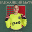 Анонс 11 тура ЮФЛ-девушки до 18 лет - ФК Локомотив