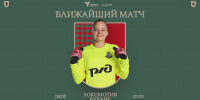Анонс 11 тура ЮФЛ-девушки до 18 лет - ФК Локомотив