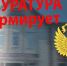 Прокуратура оштрафовала две компании на 220 тысяч за нарушения - Волжская новь