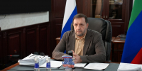 Корголи Корголиев принял участие в совещании по вопросам развития безналичных расчетов - Администрация МО г. Хасавюрт