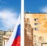 Над Орлом подняли самый большой в регионе государственный флаг России - OrelGrad.Ru