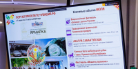 Глава Чувашии Олег Николаев подвел промежуточные итоги проекта «Яркое лето Чувашии» - Служба по делам юстиции