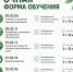 Продолжается прием в Центр-колледж прикладных квалификаций Мичуринского ГАУ! - Мичуринский ГАУ