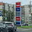 «В - Город Че