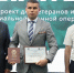 Участники проекта «Герои Кубани» получили сертификаты и дипломы о дополнительной профессиональной переподготовке - Министерство транспорта