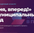 До 15 августа принимаются заявки на участие в республиканском кадровом конкурсе "Якутия, вперед!" - ГТРК Саха
