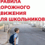 479f26e6-2a15-4089-b898-4de4536b36bb-1.jpg - Комитет по образованию