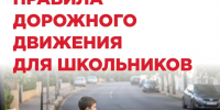 479f26e6-2a15-4089-b898-4de4536b36bb-1.jpg - Комитет по образованию