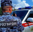 Росгвардейцы пресекли кражу из магазина - РузаРИА