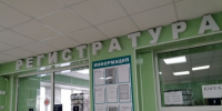 6 случаев рака выявлено в 2026 году на диспансеризации среди населения 65+ в Бердске - Администрация г. Бердск