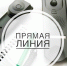 Прямая телефонная линия 6 августа - Администрация г. Бердск