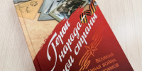 книга - ИА Удмуртия