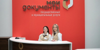 В МФЦ Адыгеи в настоящее время доступно 147 видов услуг - ИА Адыгея Сегодня