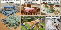 Старые полотенца на тряпки не пускаю, а превращаю в уютные вещи для дома: 5 классных идей для дома — без иголки и шитья - Pro Город Ухта