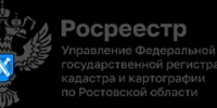 Руководитель Управления Росреестра по Ростовской области  поздравил сотрудников региональных МФЦ с профессиональным праздником - Пролетарский район