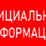 Прокуратура Орджоникидзевского района информирует | Фотография 1 - Магнитогорский металл