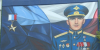 Имена героев — на карте нашего города - ЛДПР