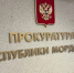 В Мордовии суд конфисковал мотоцикл у рецидивиста - Pg13.Ru
