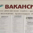 Большинство пермяков чувствуют нехватку навыков, но не знают, каких именно - Ветта