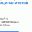 МУНИЦИПАЛИТЕТЫ.РФ — федеральный ресурс, созданный специально для специалистов местного самоуправления. - Верхнехавский муниципальный район