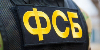 ФСБ задержала мужчину за съемку транспортных объектов в Пермском крае - M24.Ru