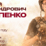 Командовал боем до последнего вздоха - ГТРК ЛНР