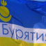Военного из Бурятии наградили двумя медалями - ИА Байкал-Daily