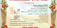Афиша из канала Валентины Понизовской - InformPskov.Ru