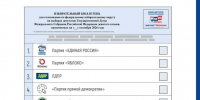 i (48) - Газета Прикубанские огни