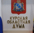 Предлагается ввести штрафы для незаконных ломбардов - Областная Дума
