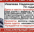 В Приамурье пропала пожилая женщина, которая нуждается в медпомощи - Asn24.Ru