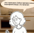 Самолечение - Администрация Ейского района