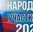 Жители Марий Эл могут выбрать лучшего участкового - Марийская правда