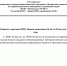 Информирование о прогнозе неблагоприятных метеорологических условий (НМУ) общего назначения 5 — 6 августа 2026 года - Министерство сельского хозяйства, природных ресурсов и экологии